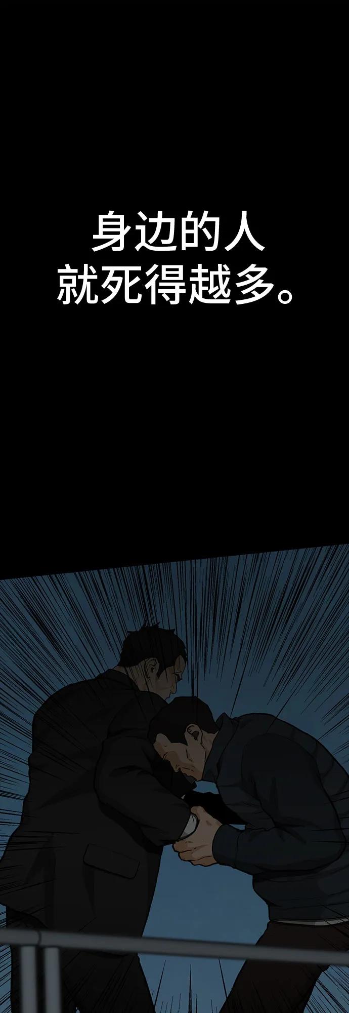 第81话14