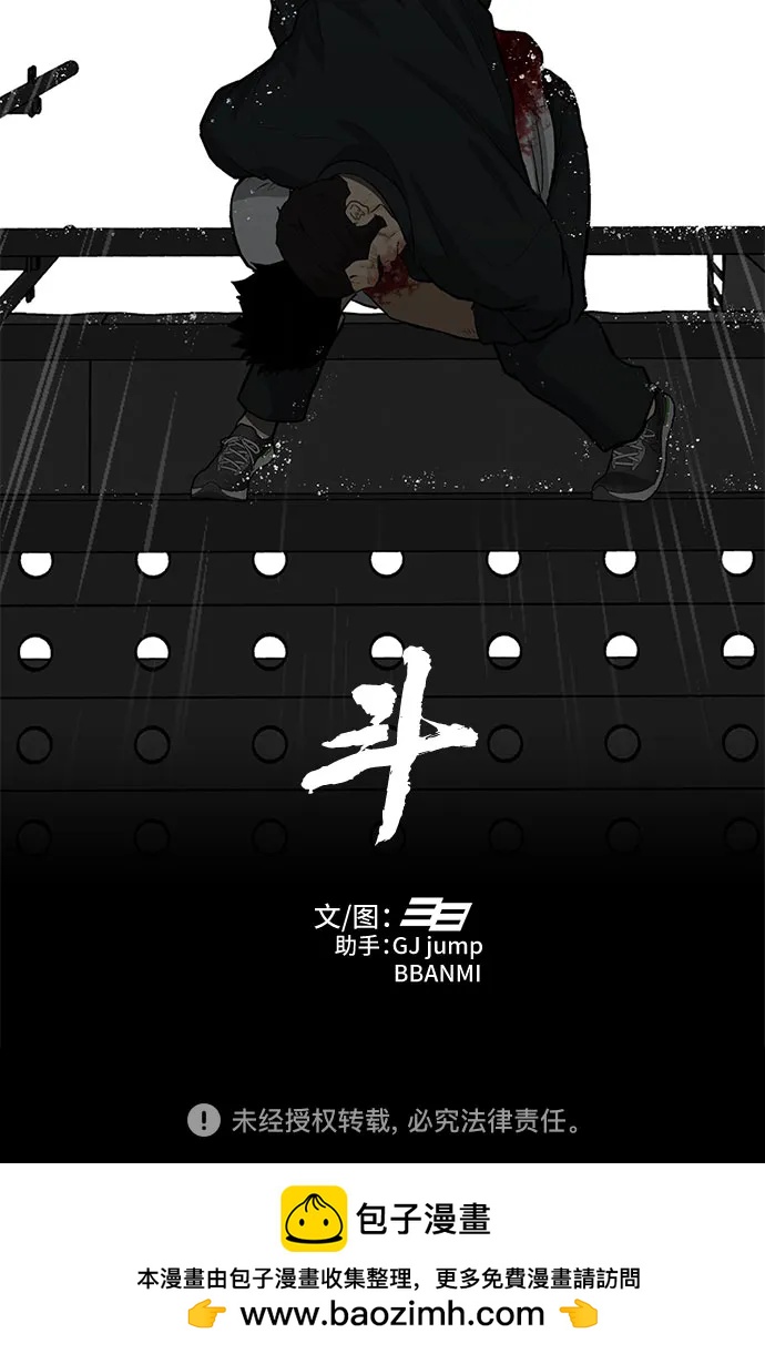 第81话140