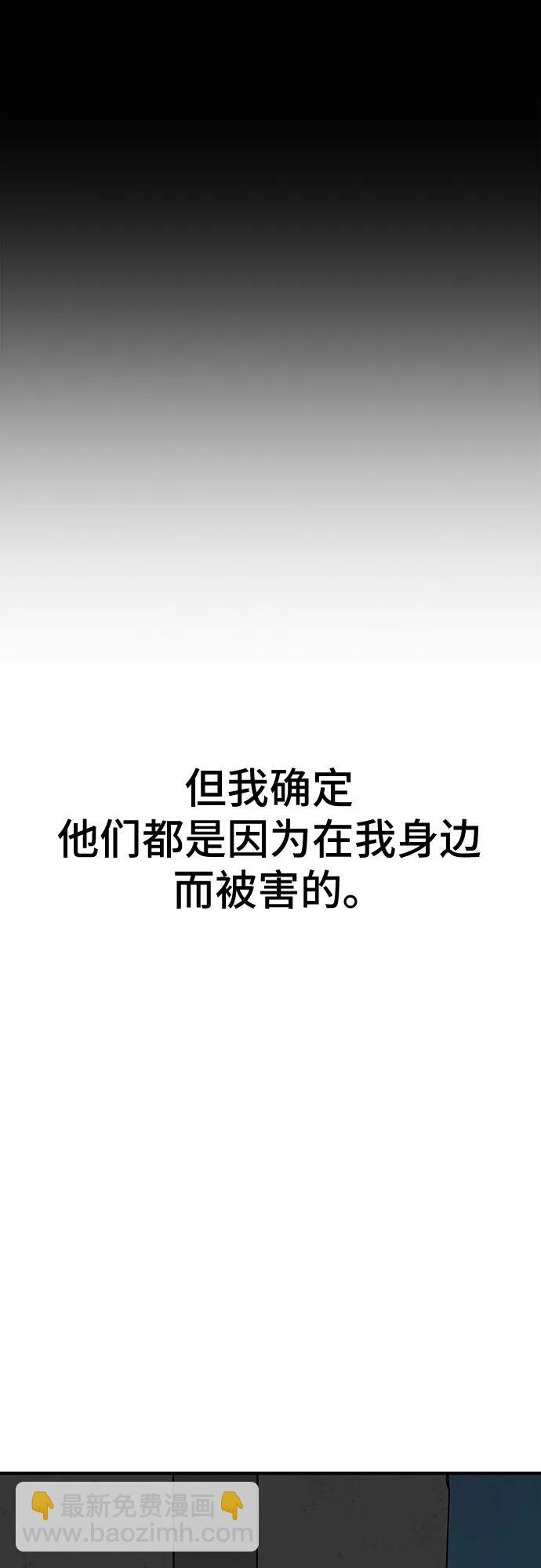 第81话17