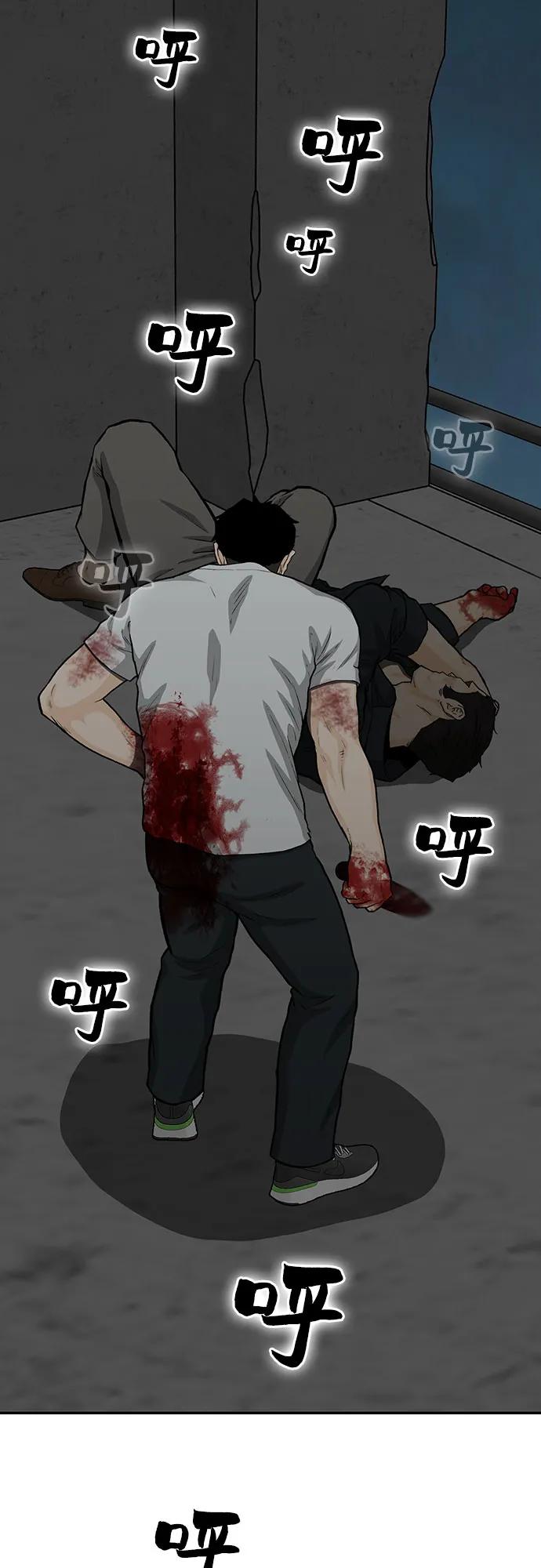 第81话18