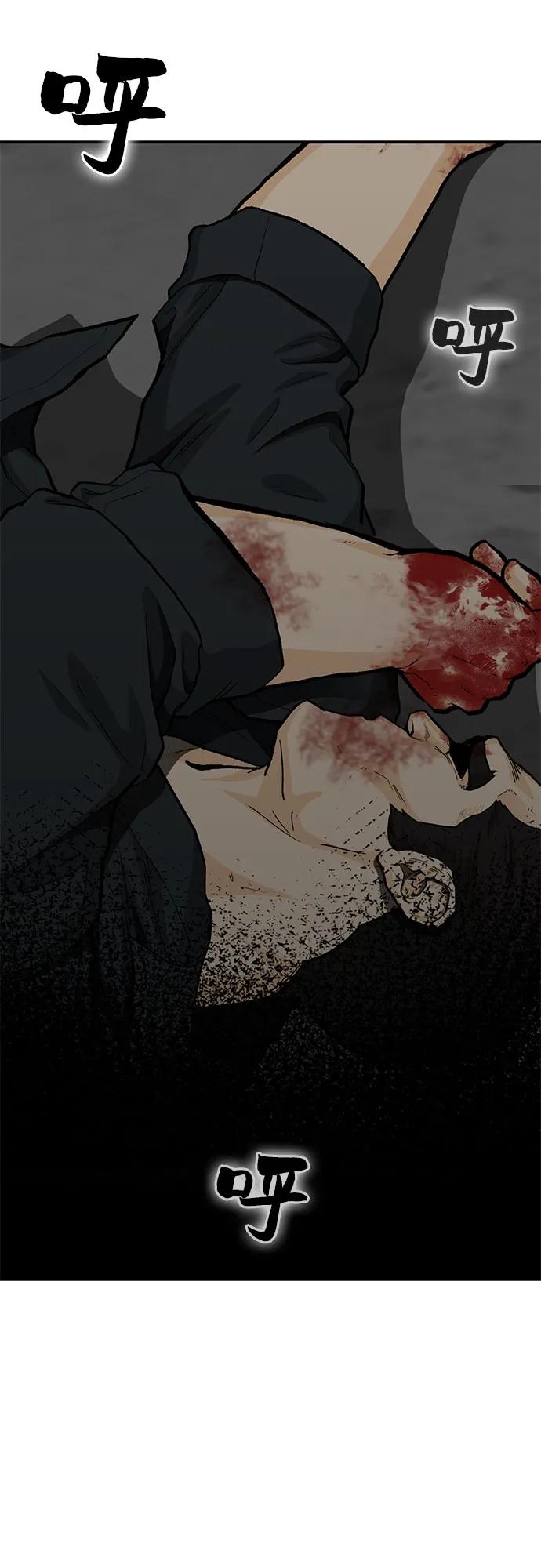 第81话20