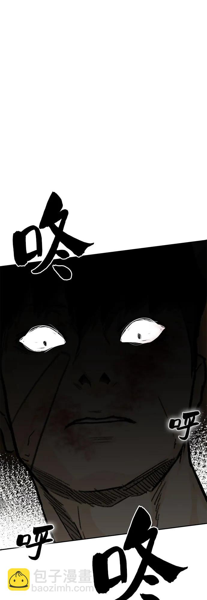 第81话23