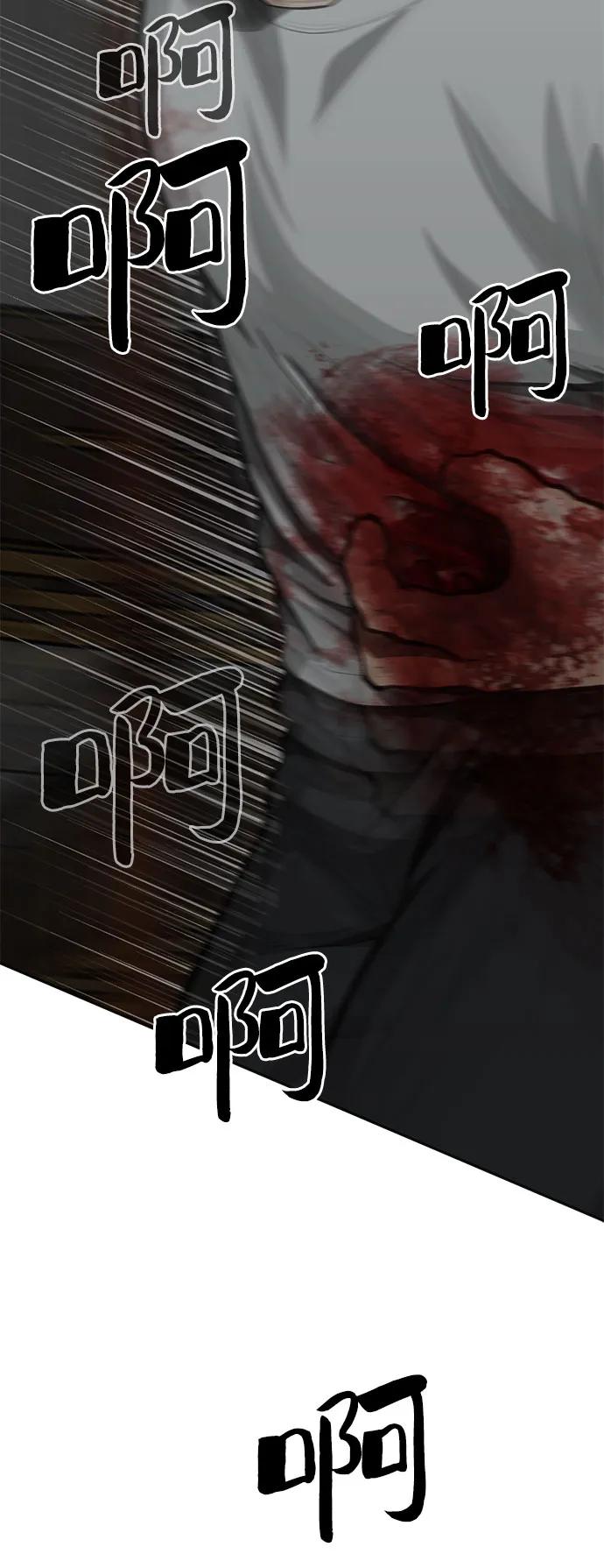 第81话25