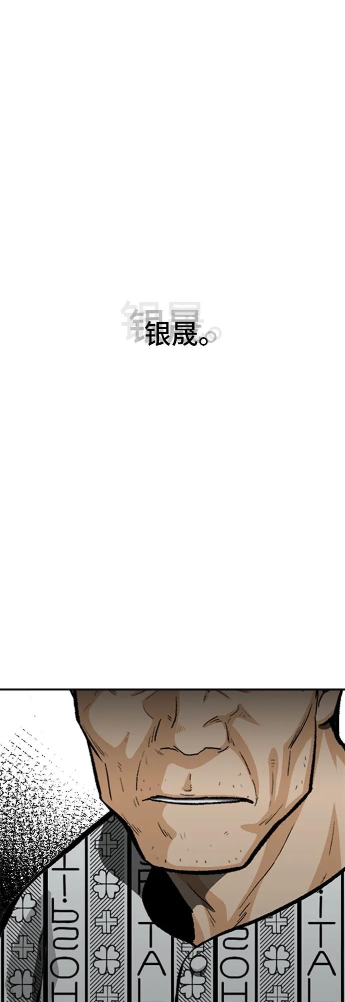 第81话26