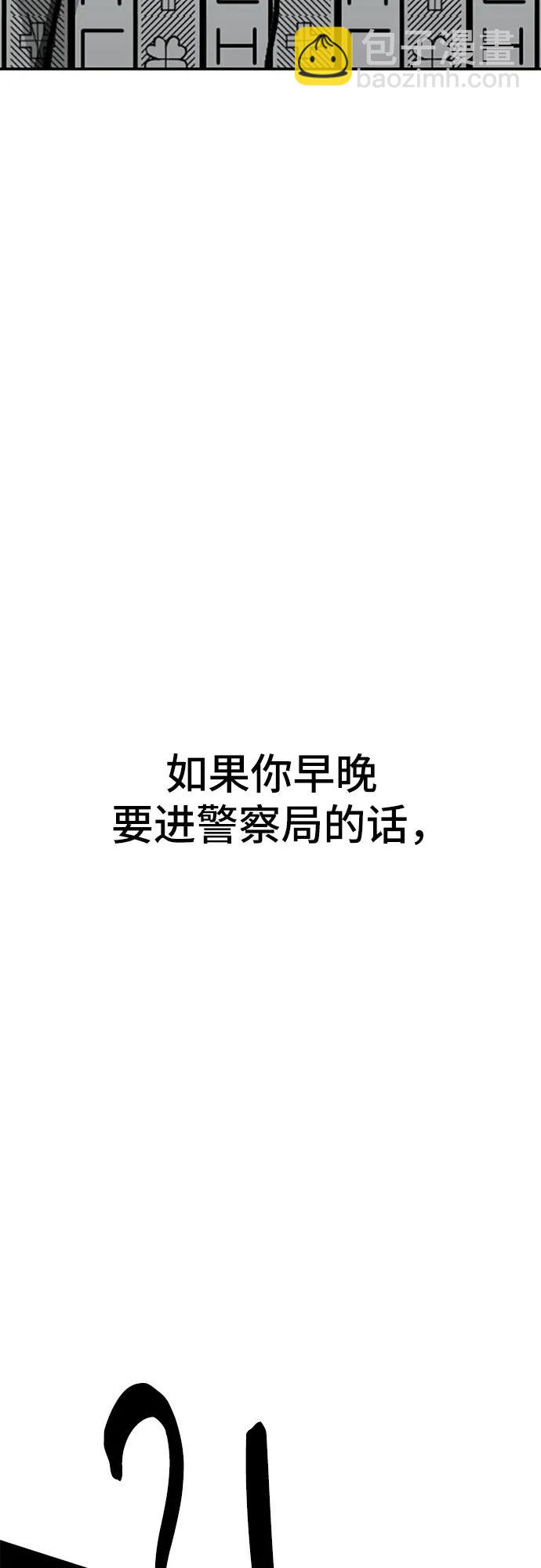 第81话27