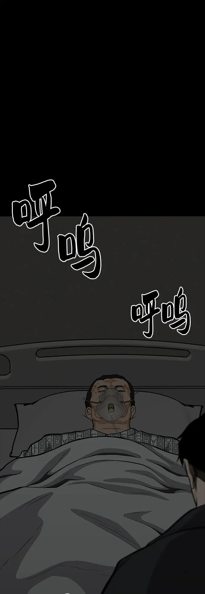 第81话32