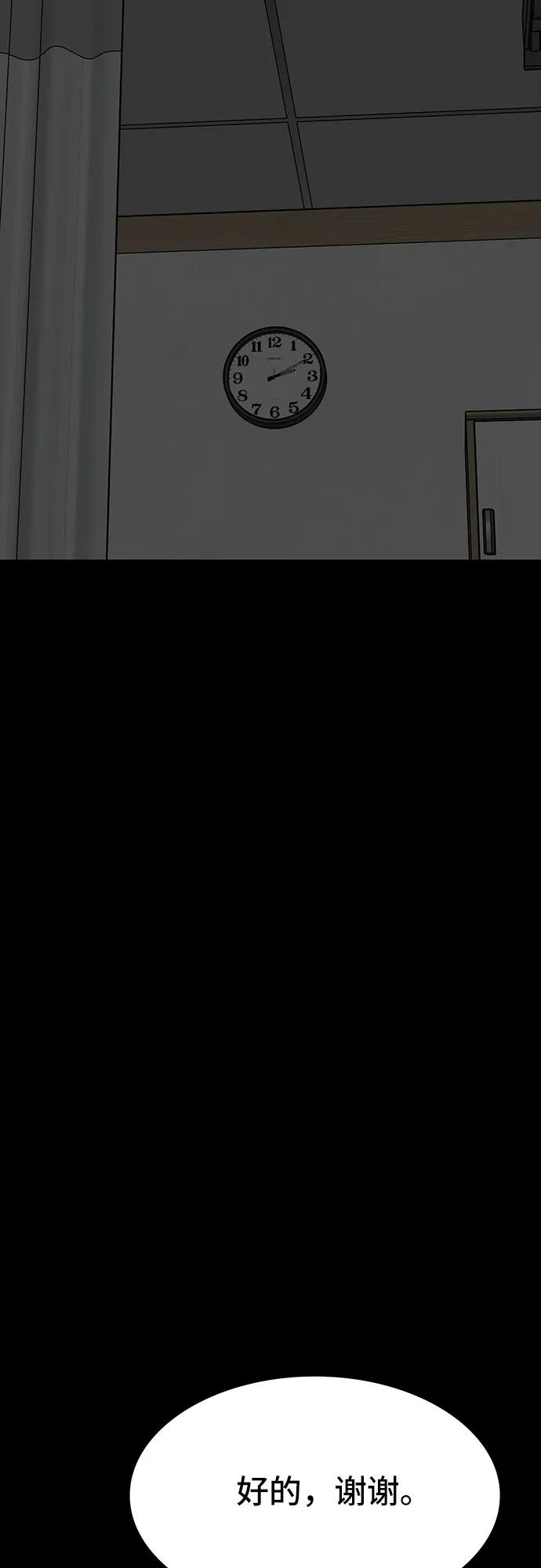 第81话39