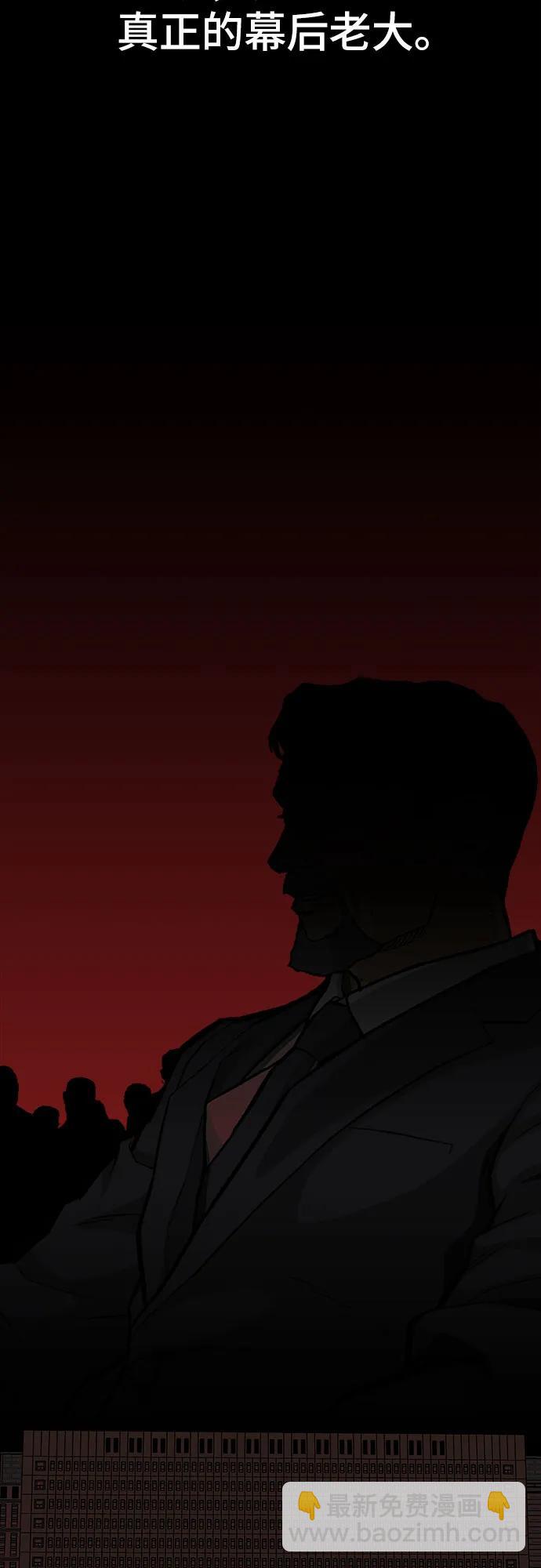 第81话4