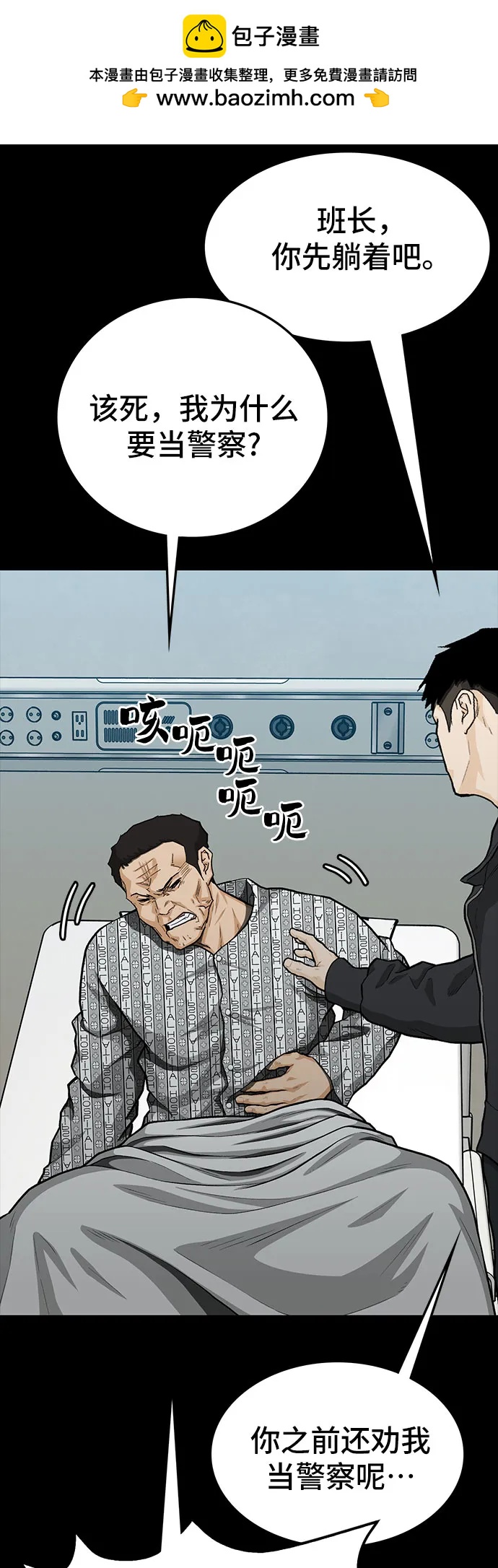第81话41