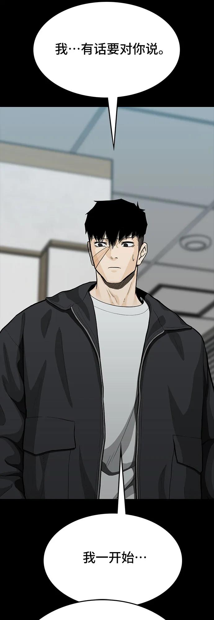 第81话43