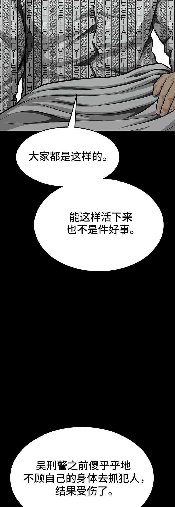 第81话45