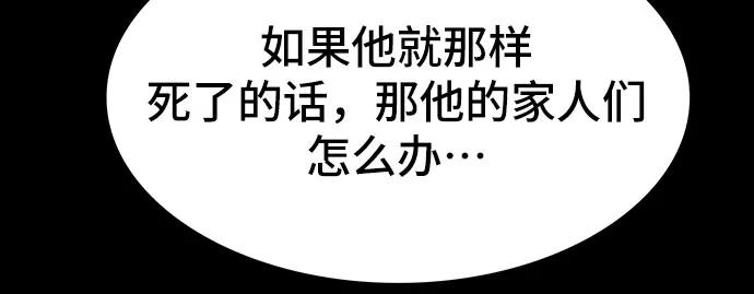 第81话48