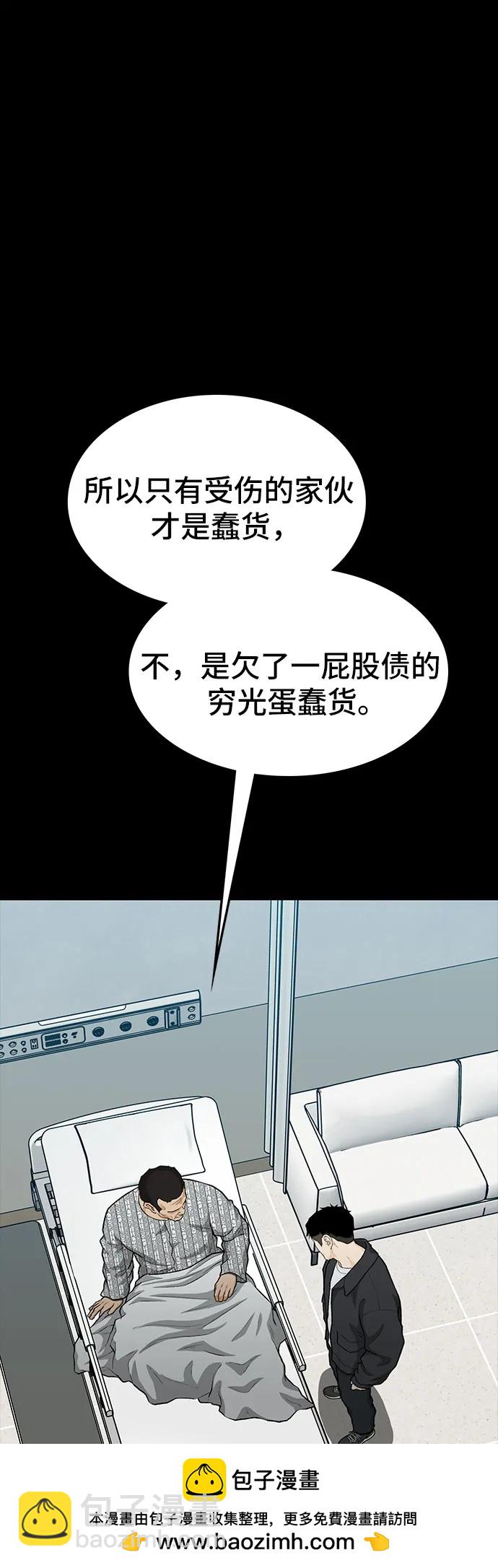 第81话49