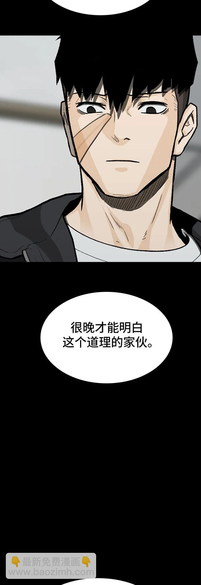 第81话55