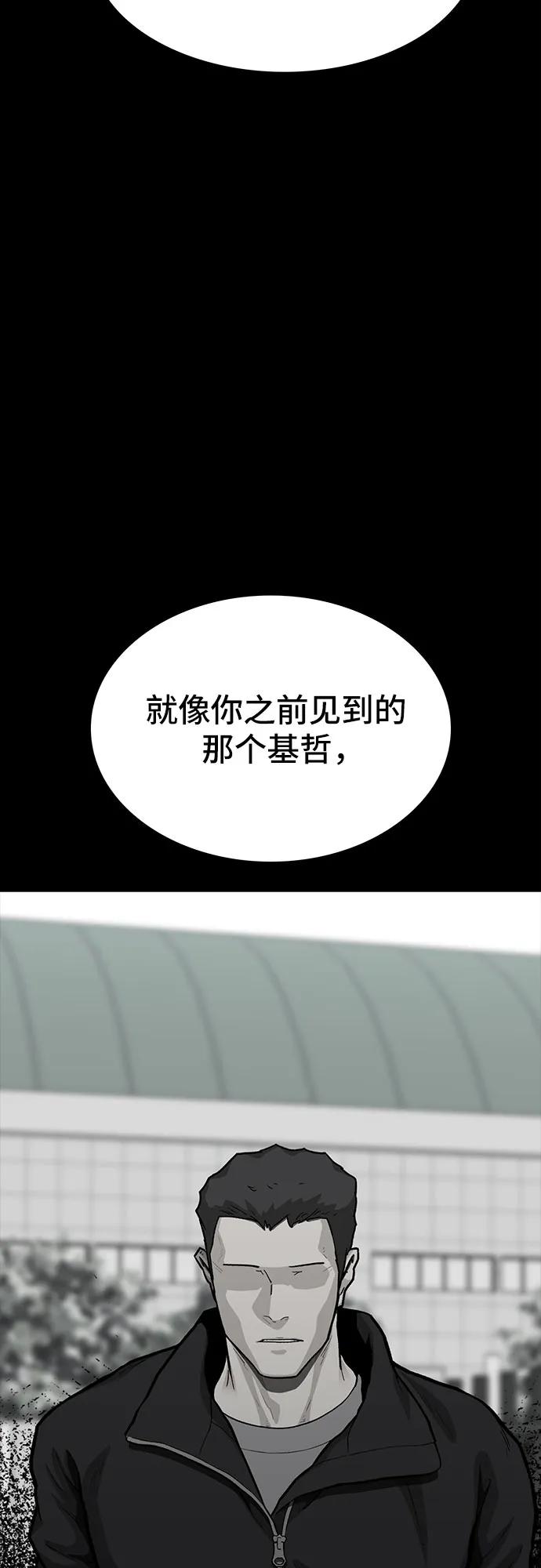 第81话57