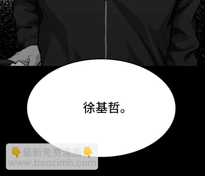 第81话58