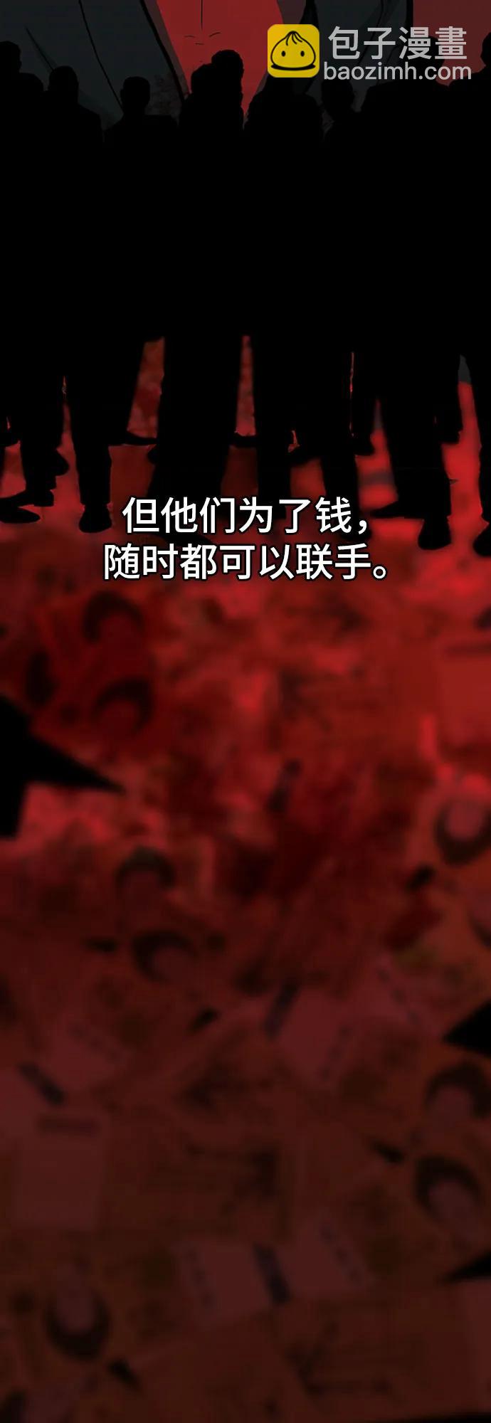 第81话6