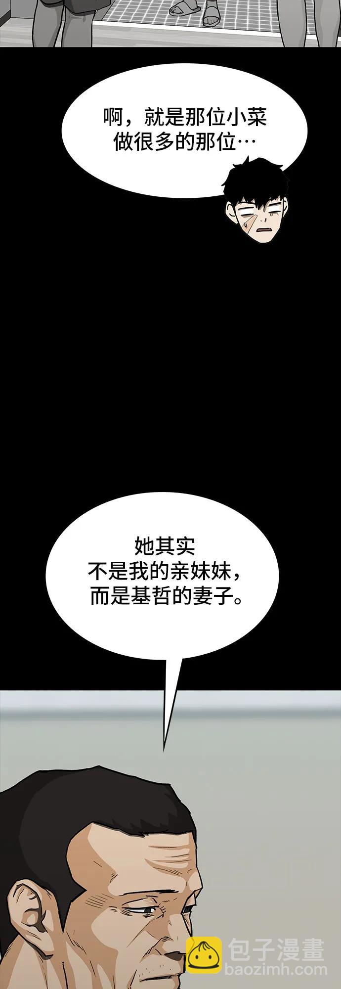 第81话60