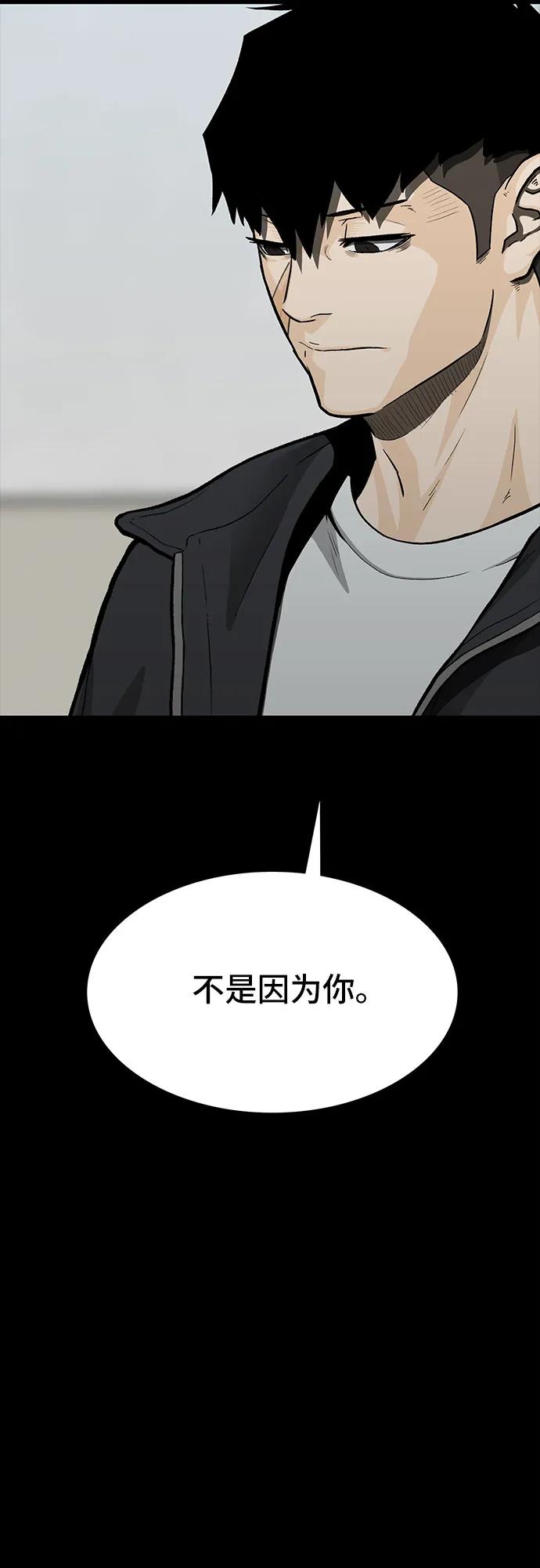 第81话62