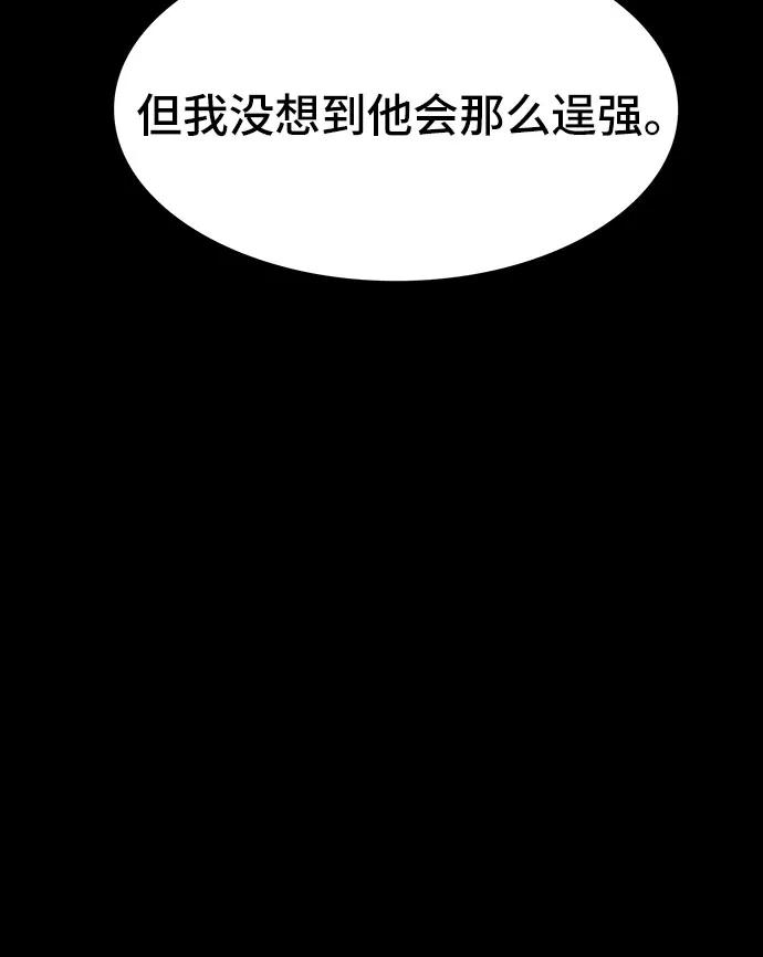 第81话64