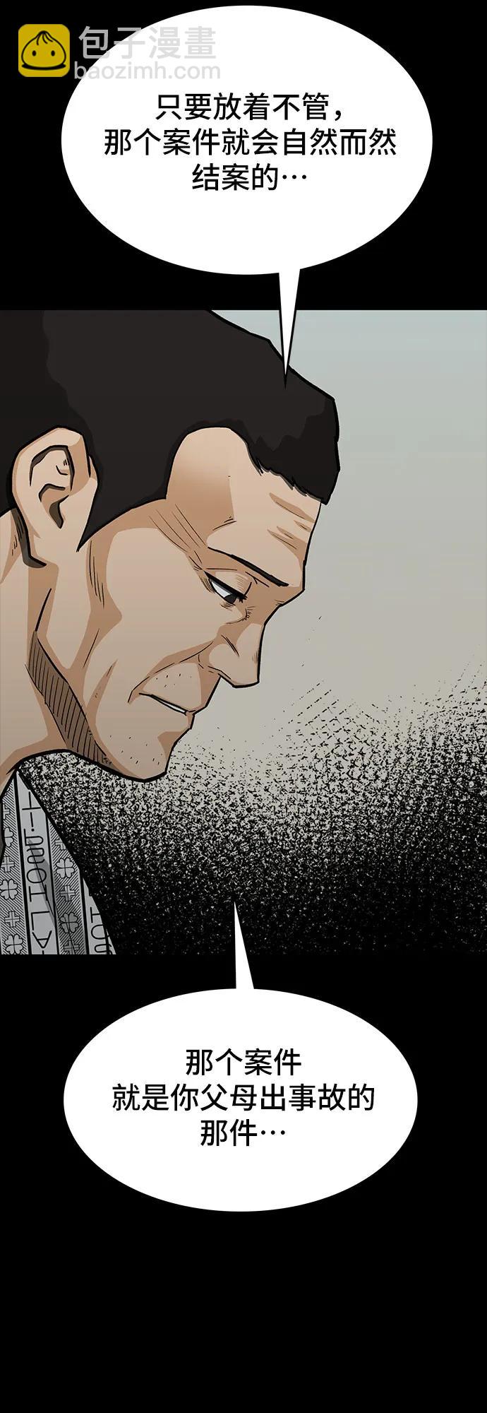 第81话65