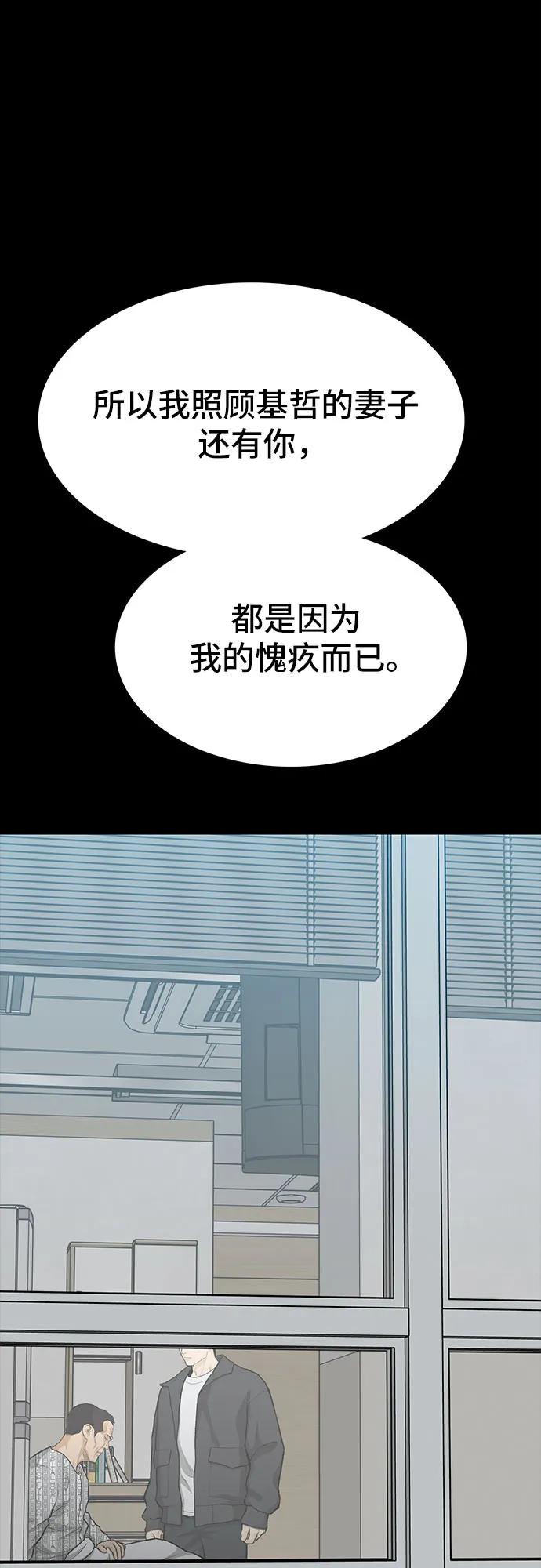 第81话66