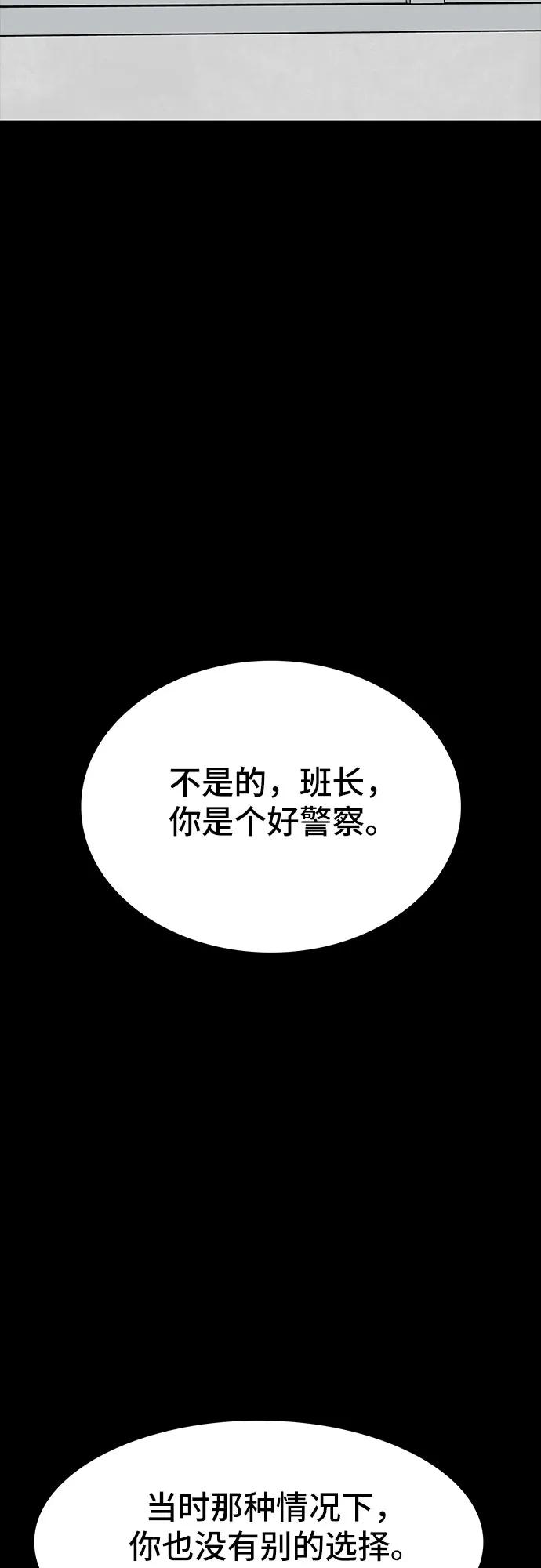 第81话67