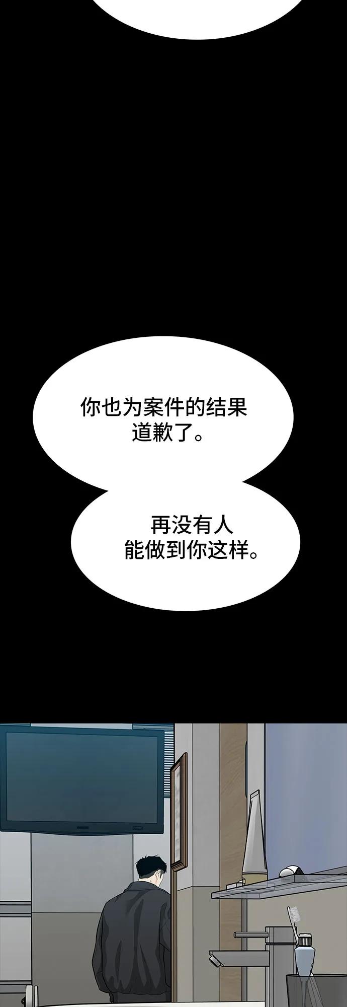 第81话69