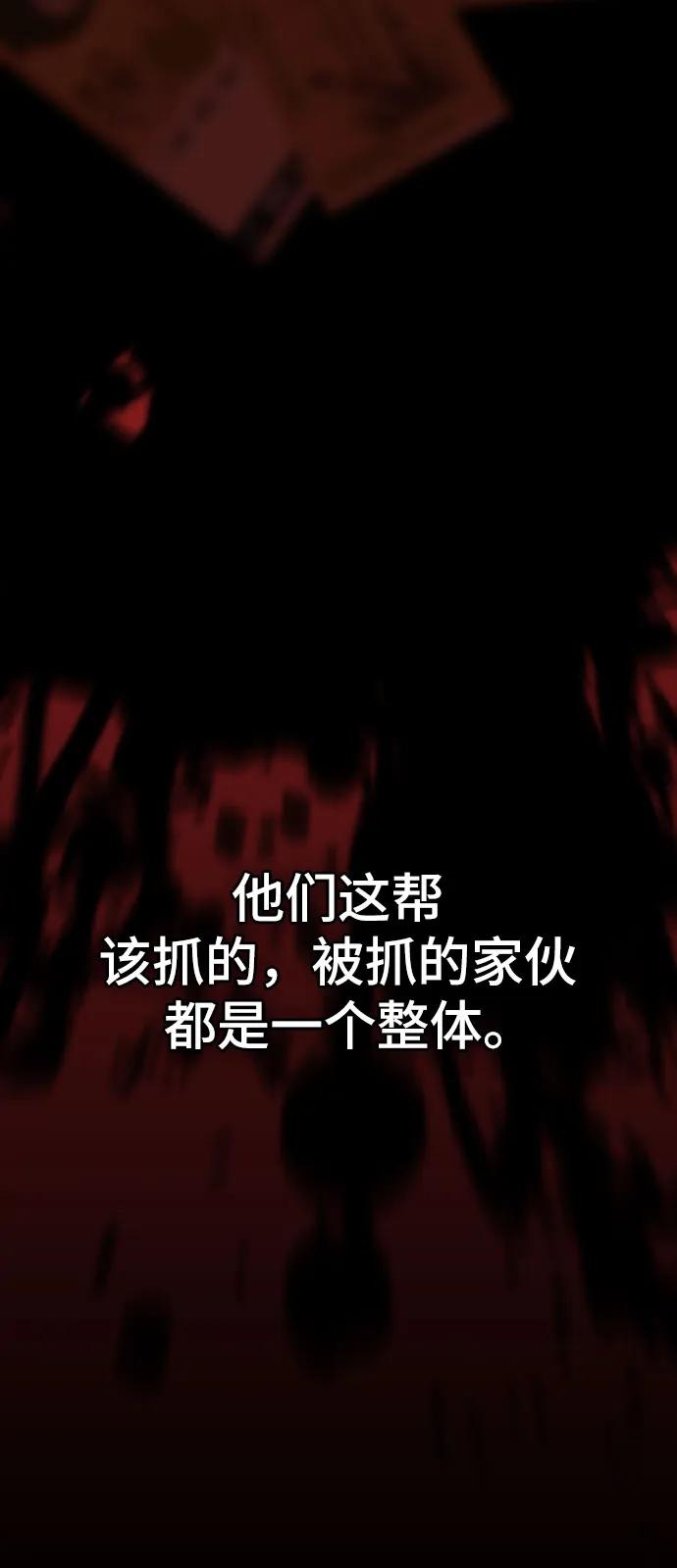 第81话7