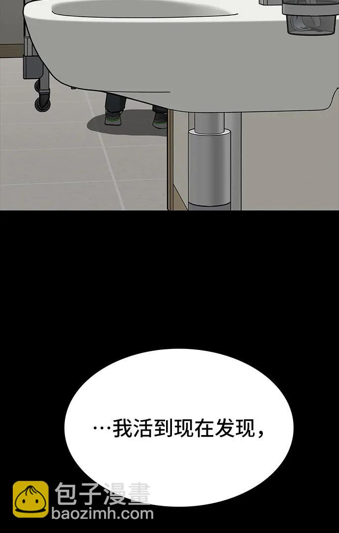 第81话70