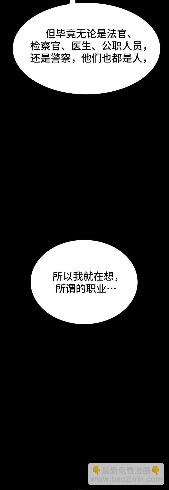 第81话72