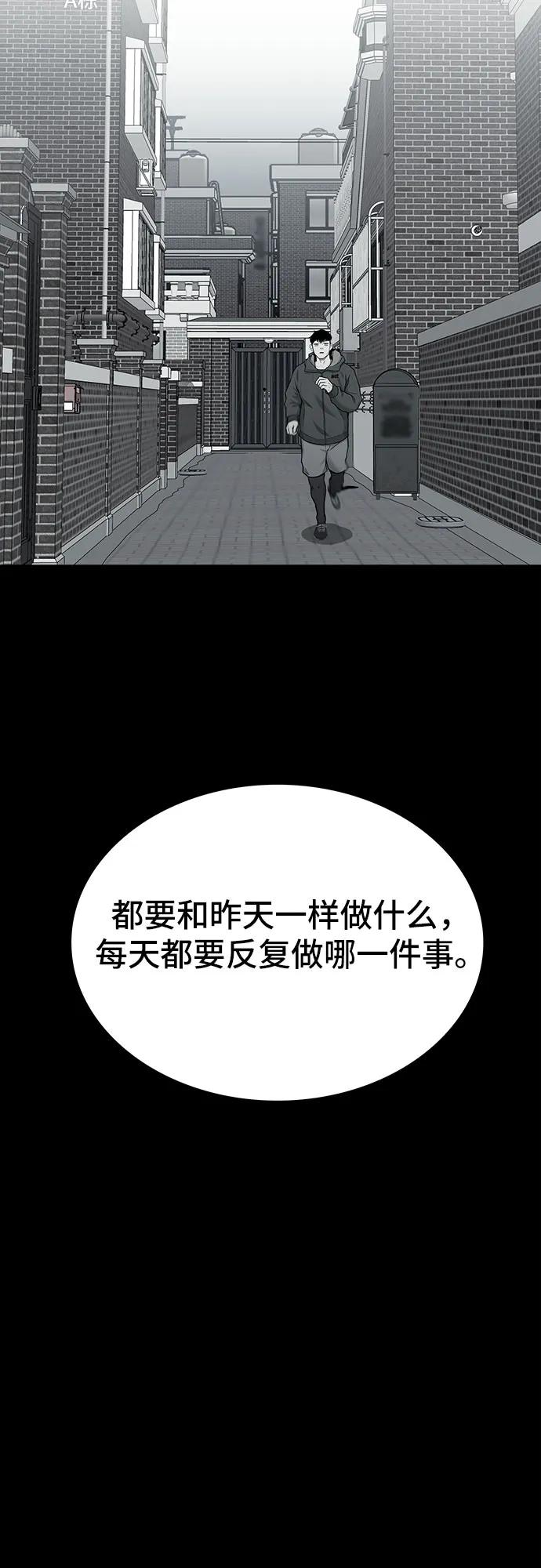 第81话75
