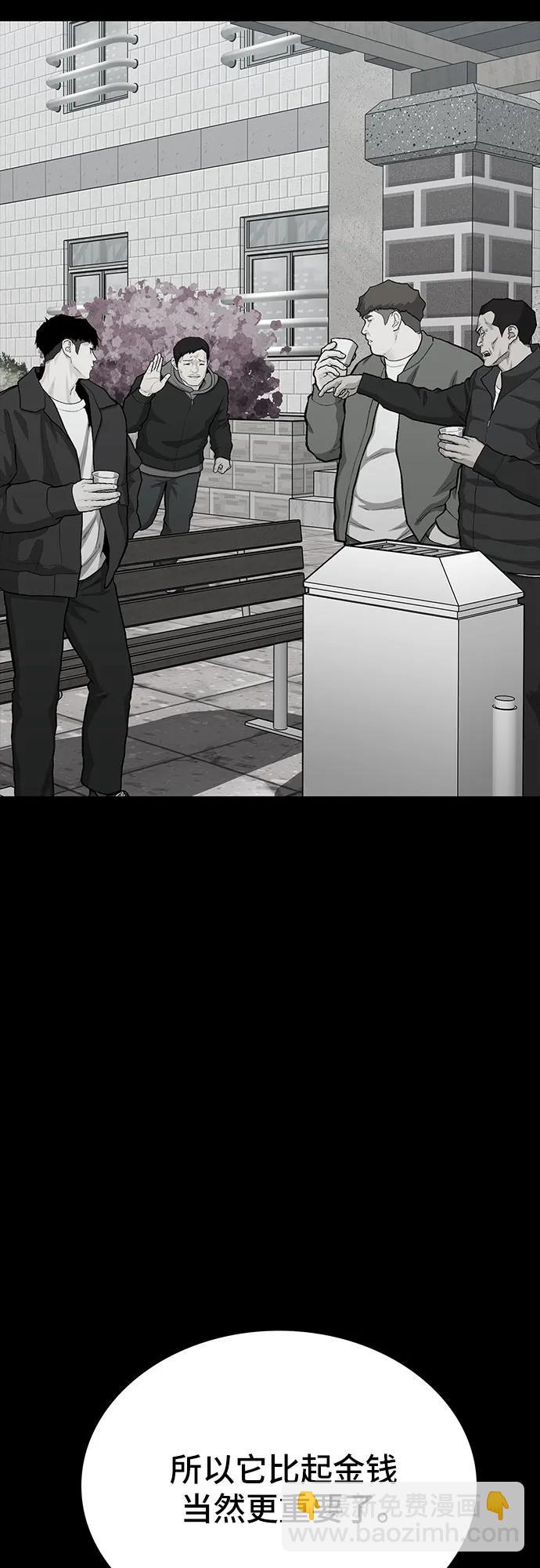 第81话76