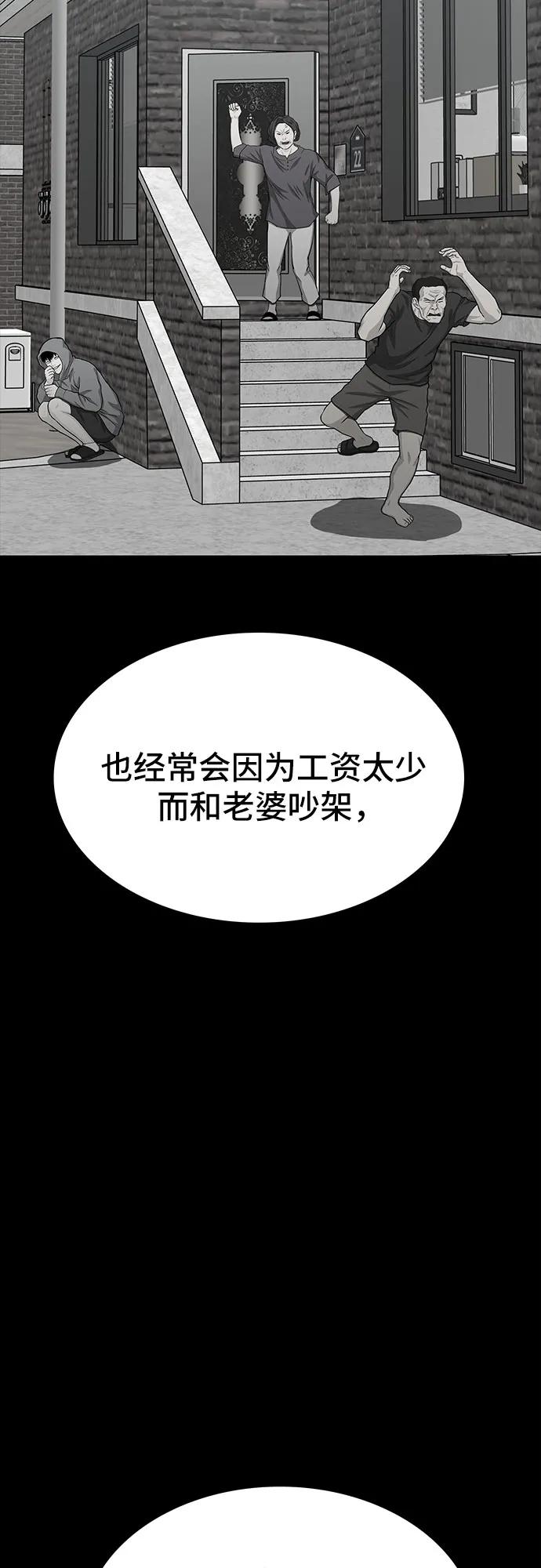 第81话80