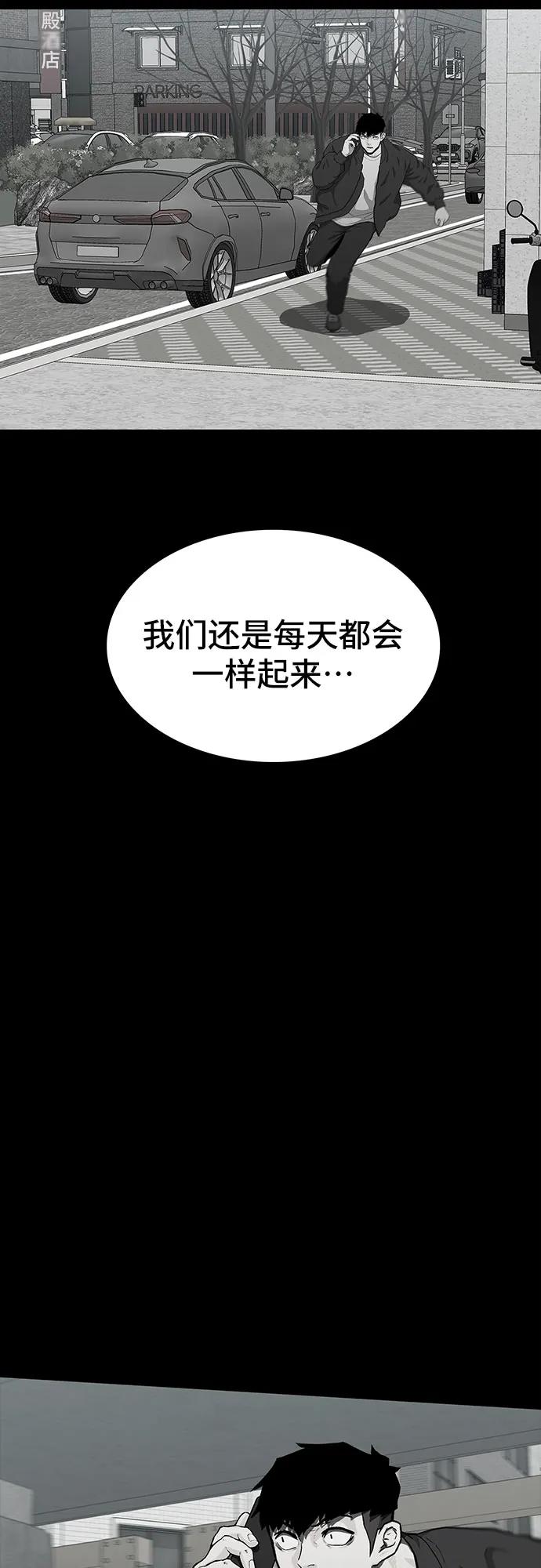 第81话83