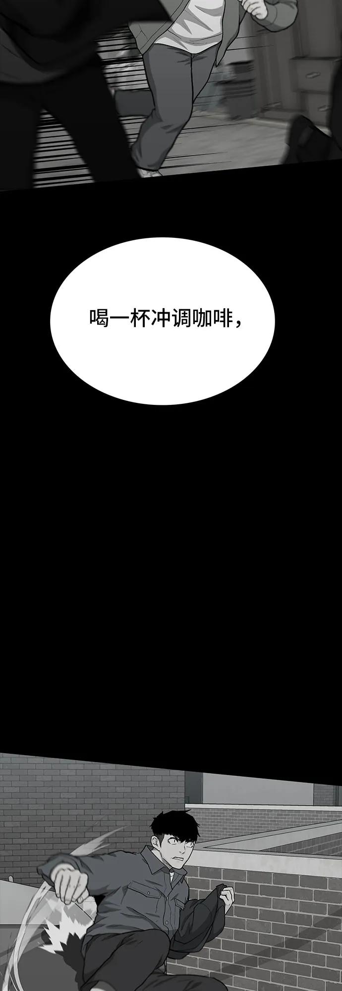第81话85