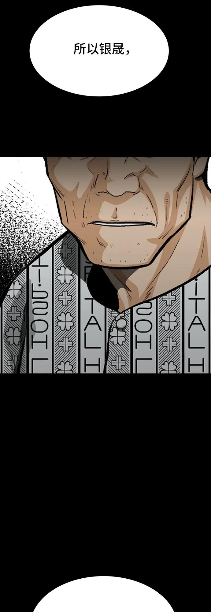 第81话88