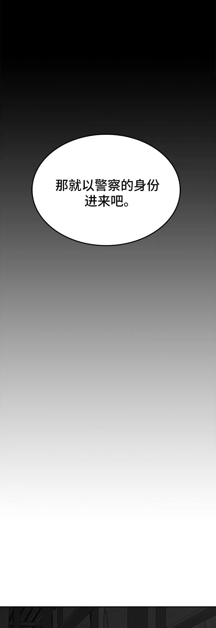 第81话90