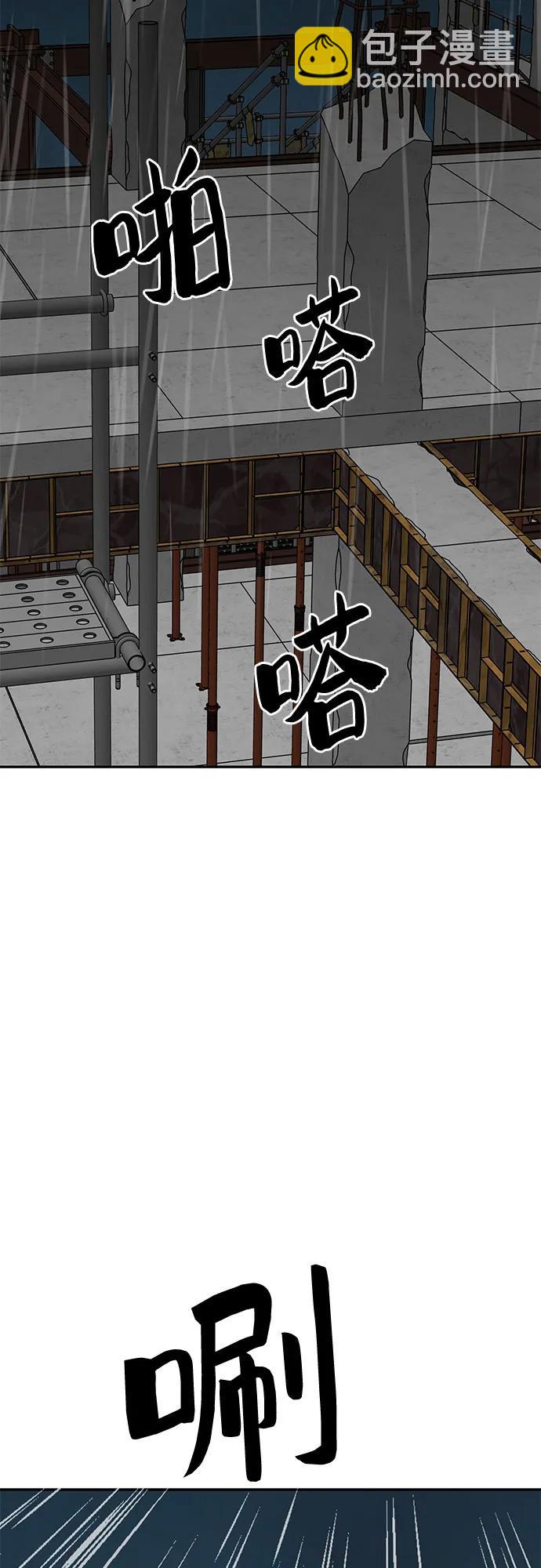 第81话92