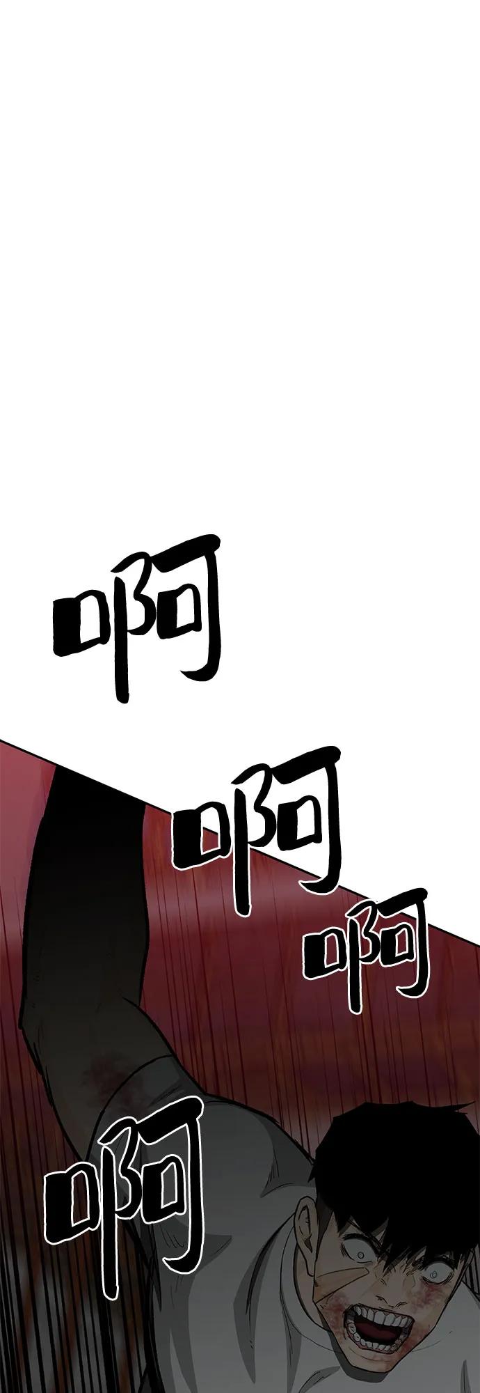 第81话94