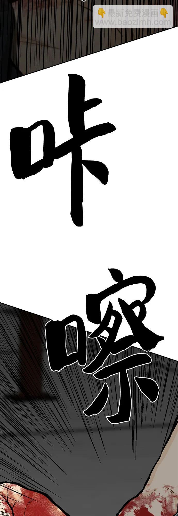 第81话97