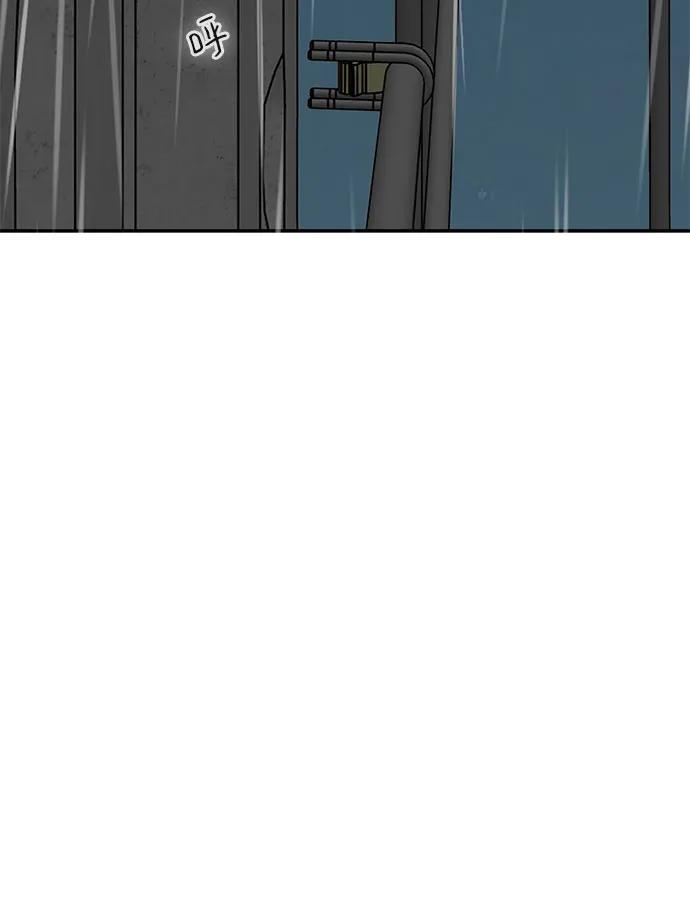 第82话10