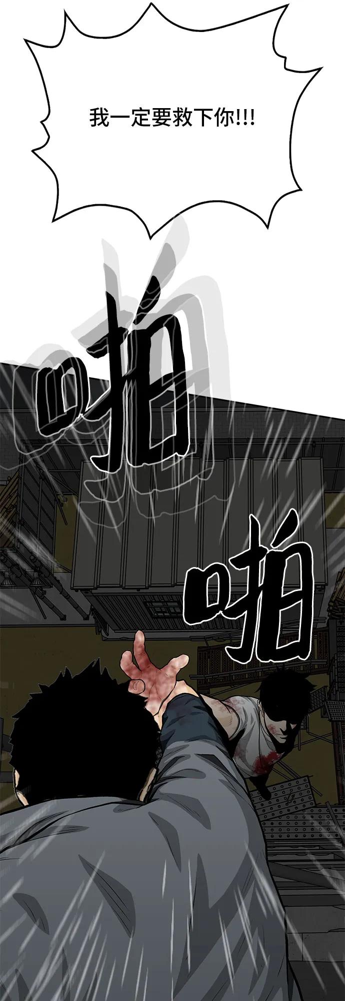 第82话102