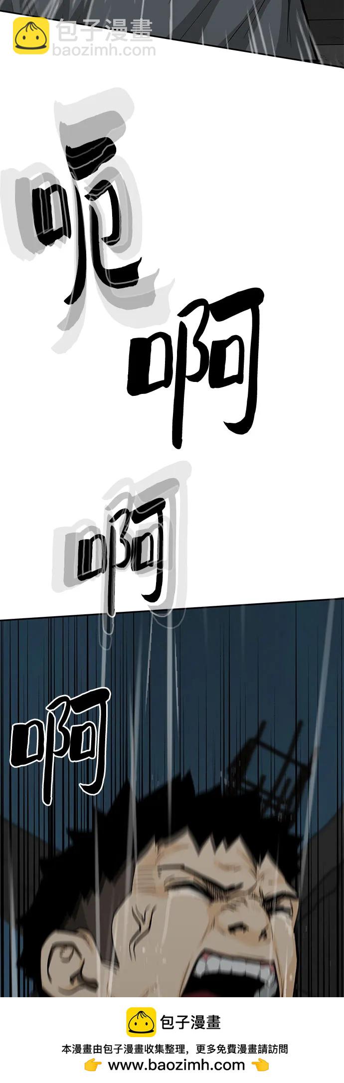 第82话107