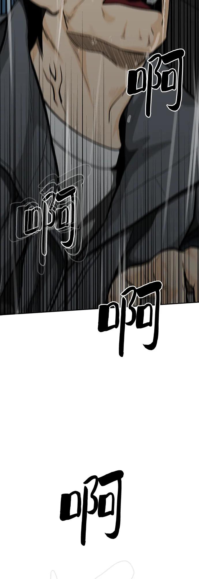 第82话108