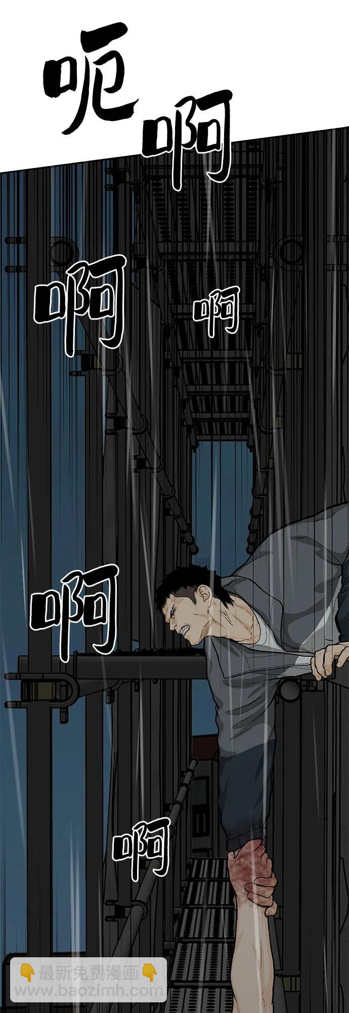 第82话111