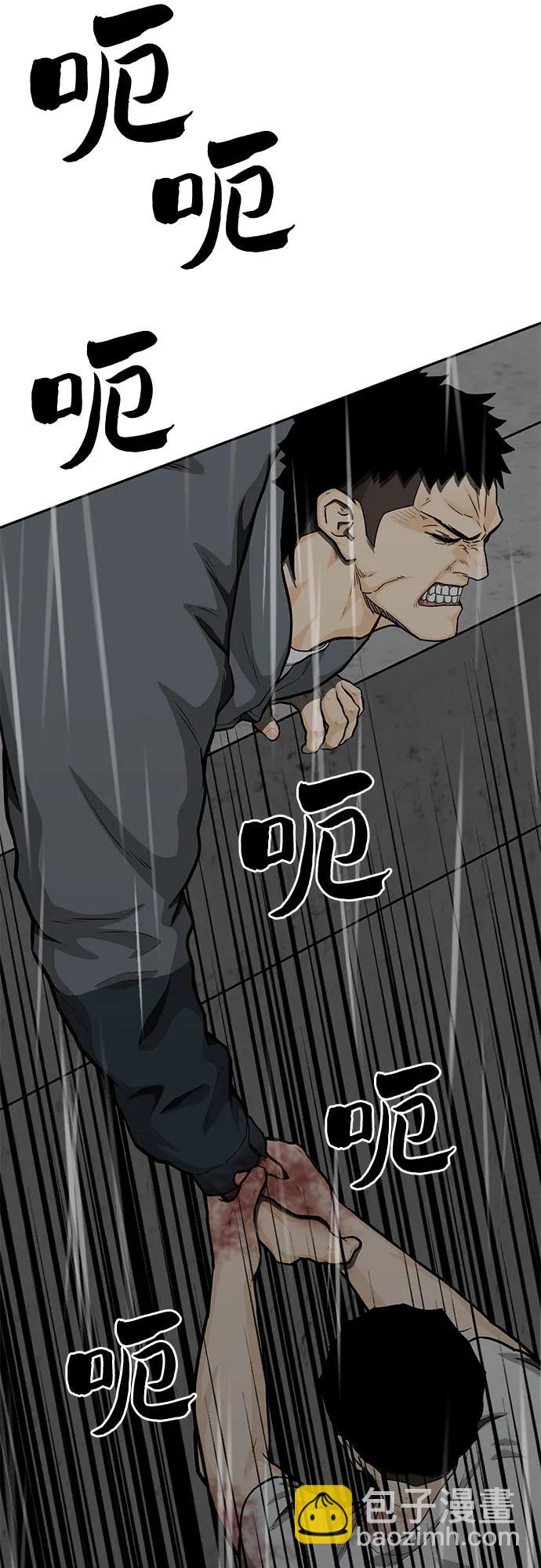 第82话116