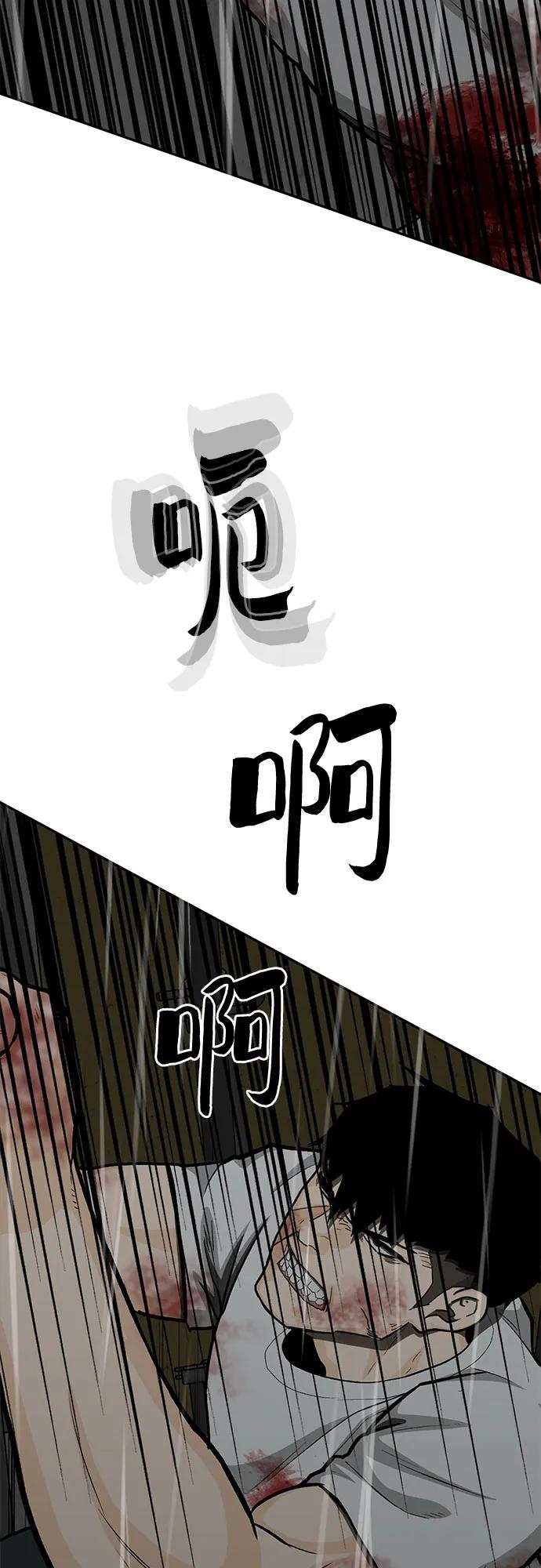 第82话117