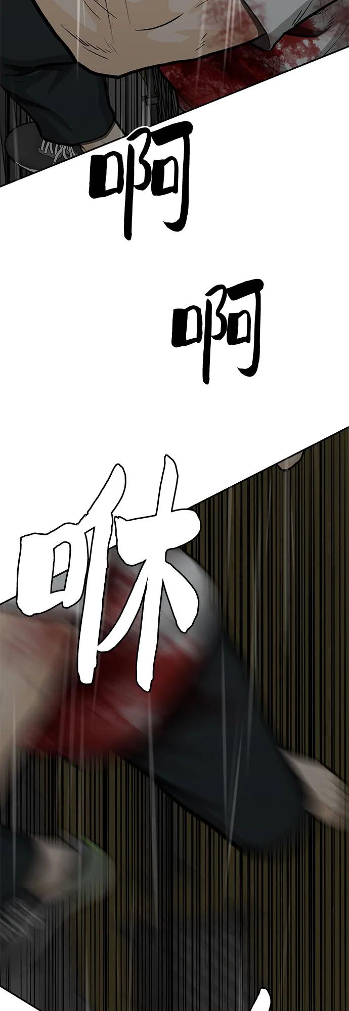 第82话118
