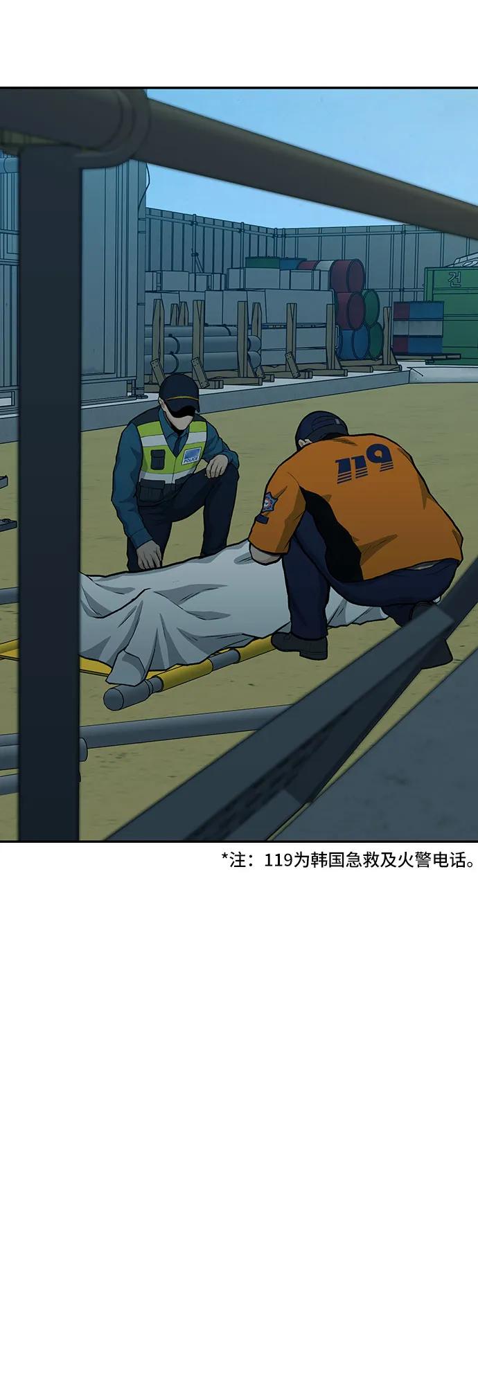 第82话124